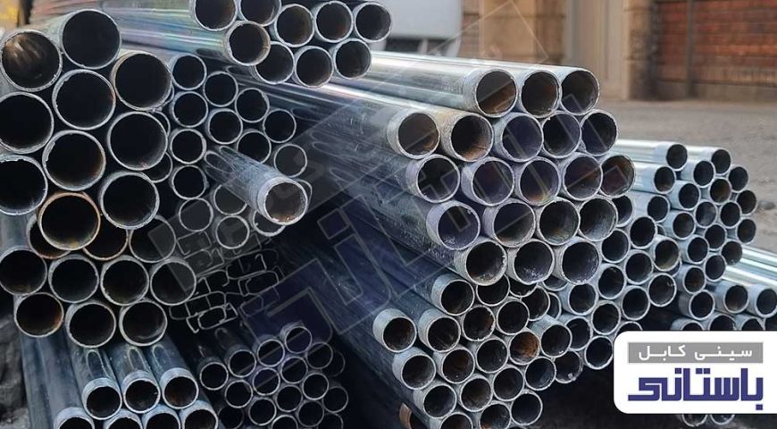 لوله فولادی برق | راهکاری ایمن و پایدار برای عبور سیم و کابل