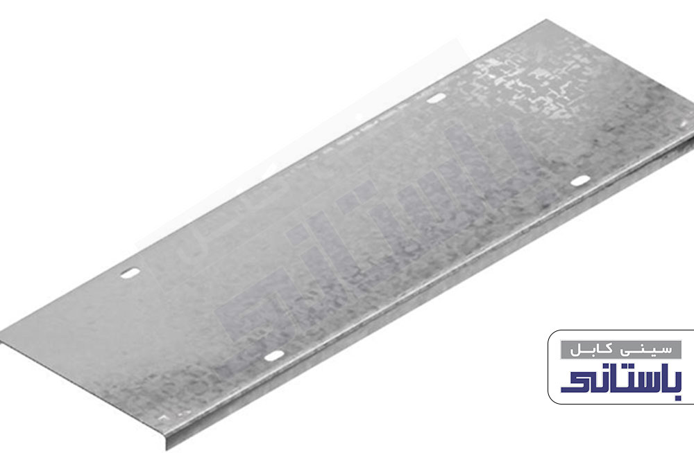 معرفی کاور فلزی سینی کابل